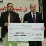 شيك-شرفي-للفائز-بالمرتبة-الثانية-ابن-المغرب-هشام-أجران-ولم-يتمكن-من-الحضور-150x150 حفل تكريم الفائزين في مسابقة نَقُصُّ لهُم