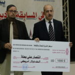 شيك-شرفي-للفائزة-الأولى-ابنة-سوريا-انتصار-بعله-ولم-تتمكن-من-الحضور-150x150 حفل تكريم الفائزين في مسابقة نَقُصُّ لهُم