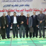 صورة-جماعية-مع-ثلة-من-كبار-الكتاب-والأدباء-ورؤساء-الاتحادات-الثقافية-في-فلسطين-150x150 حفل تكريم الفائزين في مسابقة نَقُصُّ لهُم