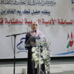 صورة-مقدمة-الحفل-الشاعرة-سمية-وادي-150x150 حفل تكريم الفائزين في مسابقة نَقُصُّ لهُم